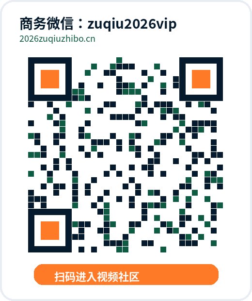 美加墨世界杯商务二维码